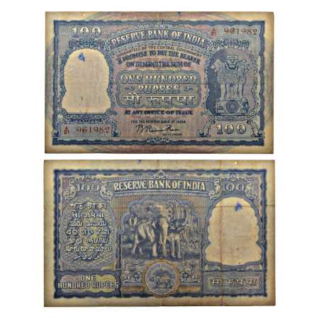 100 rupees, ND (1953), Bombay circle, signed by B. Rama Rau, incorrect रुपया in hindi, ser