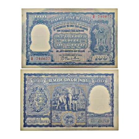 100 rupees, ND (1953), Madras circle, signed by B. Rama Rau, incorrect in hindi, serial no