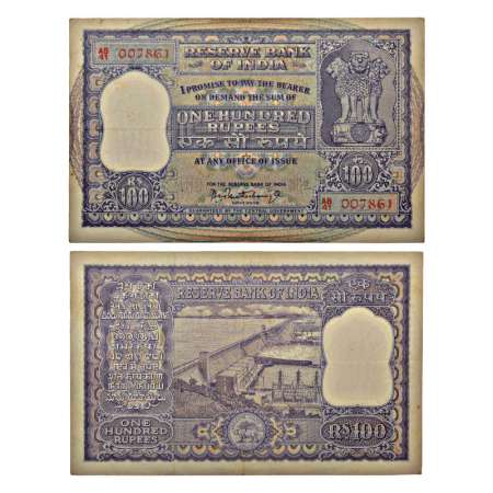 100 rupees, ND (1962-67), signed by P.C. Bhattacharya, serial no.: AB41 007861, middle thr