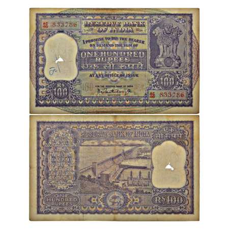 100 rupees, ND (1962-67), signed by P.C. Bhattacharya, serial no.: AC46 833786, last three