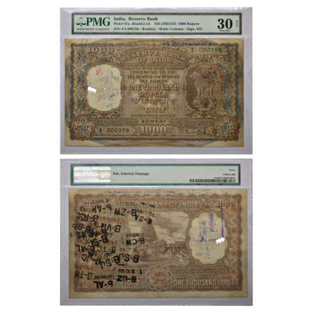 1000 rupees, ND (1954), Bombay circle, signed by B. Rama Rau, corrected रुपये in hindi, lo
