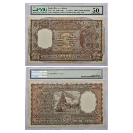 1000 rupees, ND (1975), Bombay circle, signed by N.C. Sengupta, corrected रुपये in hindi, 