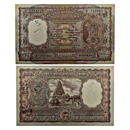 1000 rupees, ND (1975), Bombay circle, signed by N.C. Sengupta, corrected रुपये in hindi, 