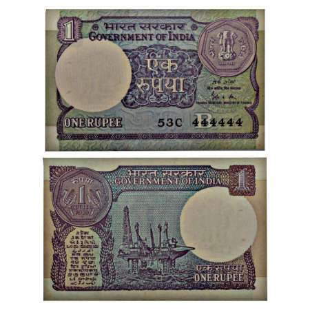 1 rupee, fancy number, 1989, signed by Gopi Arora, serial no.: 59C 444444, inset B, J&R 6.