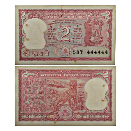 2 rupees, fancy number, ND (1985), signed by R.N. Malhotra, serial no.: 58T 444444. Inset 