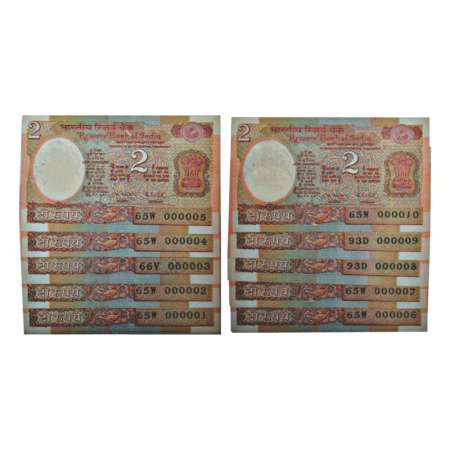 2 rupees, set of 10 fancy number notes, ND (1988), signed by R.N. Malhotra, serial no.: 65
