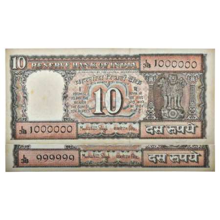10 rupees, fancy number notes (2), ND (1983), signed by Manmohan Singh, Inset 'E', serial 