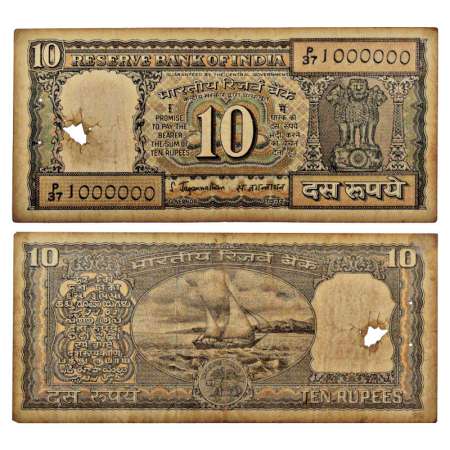10 rupees, fancy number, ND (1970), signed by S. Jagannathan, serial no.: P37 1000000, wit