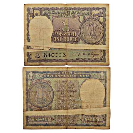 1 rupee, misprint, 1966, signed by S. Bhoothalingam, without inset, serial no.: B82 840773