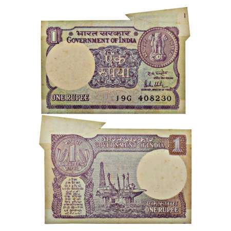 1 rupee, misprint, 1981, signed by R.N. Malhotra, without inset, serial no.: 19G 408230, e