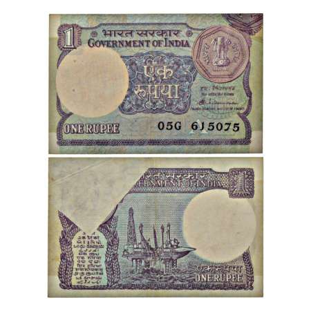 1 rupee, misprint, 1986, signed by S. Venkitaraman, inset 'A', serial no.: 05G 615075. Fli