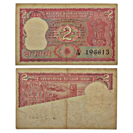 2 rupees, misprint, ND (1977-1982), signed by I. G. Patel, inset 'B', serial no.: D19 1966
