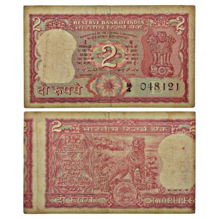2 rupees, misprint, ND (1977-1982), signed by I. G. Patel, inset 'B', serial no.: M4 04812