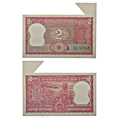 2 rupees, misprint, ND (1977-1982), signed by I. G. Patel, inset 'C', serial no.: E10 5152