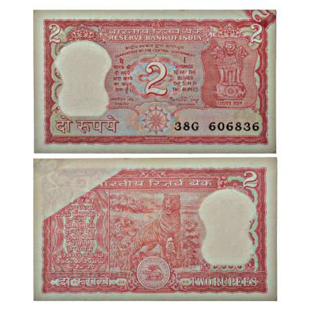 2 rupees, misprint, ND (1982-1985), signed by Manmohan Singh, without inset, serial no.: 3