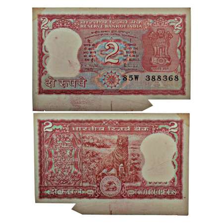 2 rupees, misprint, ND (1985-1990), signed by R.N. Malhotra, Inset 'A', serial no.: 85W 38