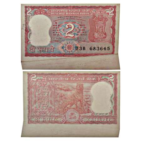 2 rupees, misprint, ND (1985-1990), signed by R.N. Malhotra, Inset 'B', serial no.: 23B 68