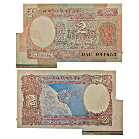 2 rupees, misprint, ND (1985-1990), signed by R.N. Malhotra, inset 'B', serial no.: 05C 09