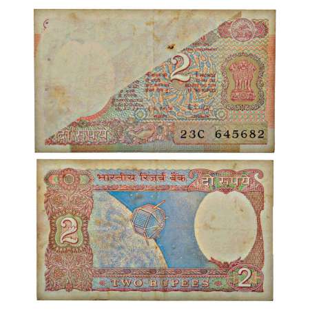 2 rupees, misprint, ND (1985-1990), signed by R.N. Malhotra, inset 'B', serial no.: 23C 64