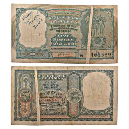 5 rupees, misprint, ND (1957-1962), signed by H.V.R. Iyengar, Inset 'A', serial no.: J14 4