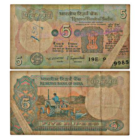 5 rupees, misprint, ND (1970-1975), signed by S. Jagannathan, without inset, serial no.: 1