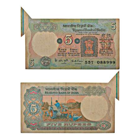 5 rupees, misprint, ND (1975-1977), signed by K.R. Puri, without inset, serial no.: 55T 08