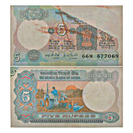 5 rupees, misprint, ND (1977-1982), signed by I.G. Patel, inset 'A', serial no.: 66M 87706