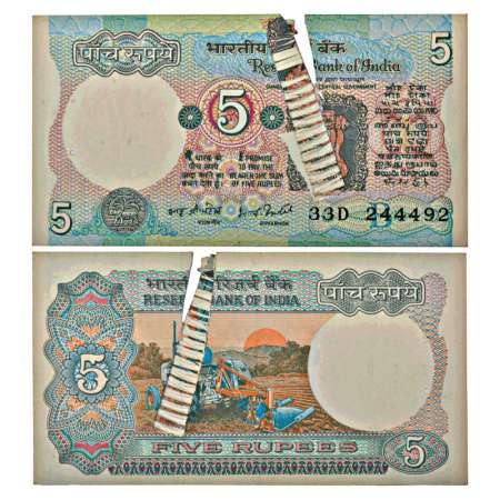 5 rupees, misprint, ND (1977-1982), signed by I.G. Patel, inset 'B', serial no.: 33D 24449