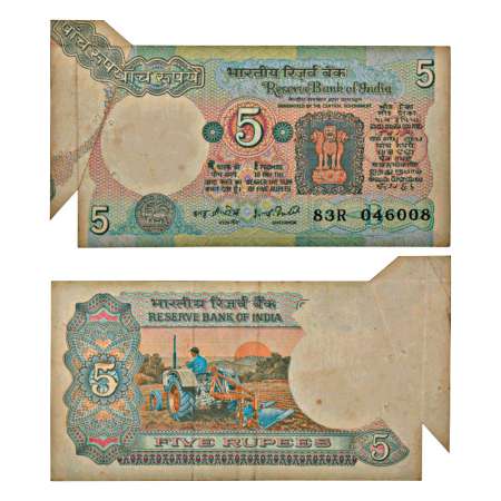 5 rupees, misprint, ND (1977-1982), signed by I.G. Patel, inset 'B', serial no.: 83R 04600