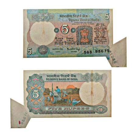 5 rupees, misprint, ND (1982-1985), signed by Manmohan Singh, Inset 'D', serial no.: 58B 9