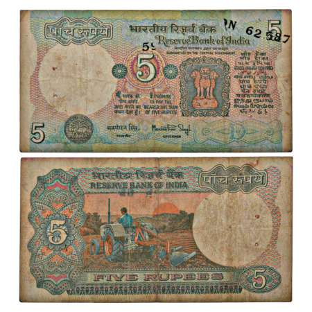 5 rupees, misprint, ND (1982-1985), signed by Manmohan Singh, inset 'D', serial no.: 59N 6