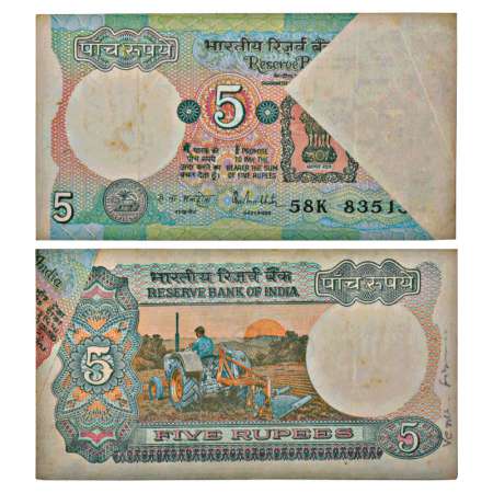 5 rupees, misprint, ND (1985-1990), signed by R.N. Malhotra, without inset, serial no.: 58