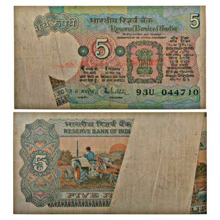 5 rupees, misprint, ND (1985-1990), signed by R.N. Malhotra, without inset, serial no.: 93