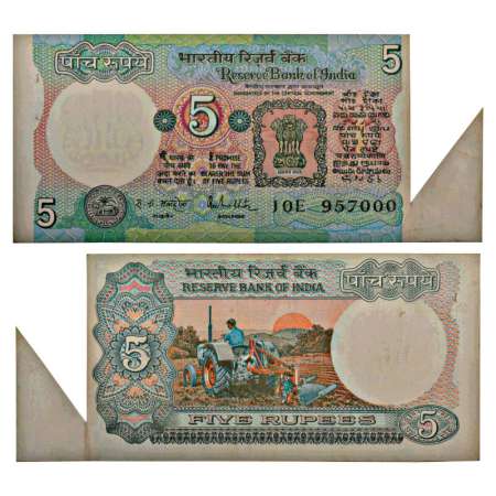 5 rupees, misprint, ND (1985-1990), signed by R.N. Malhotra, without inset, serial no.: 10