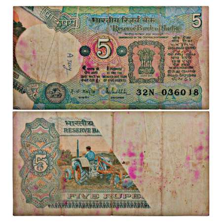 5 rupees, misprint, ND (1985-1990), signed by R.N. Malhotra, Inset 'A', serial no.: 32N 03