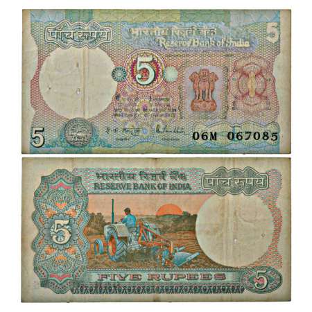 5 rupees, misprint, ND (1985-1990), signed by R.N. Malhotra, inset 'E', serial no.: 06M 06