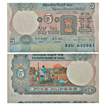 5 rupees, misprint, ND (1985-1990), signed by R.N. Malhotra, inset 'E', serial no.: 82U 65