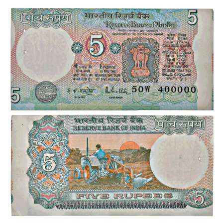 5 rupees, misprint, ND (1985-1990), signed by R.N. Malhotra, inset 'F', fancy serial no.: 