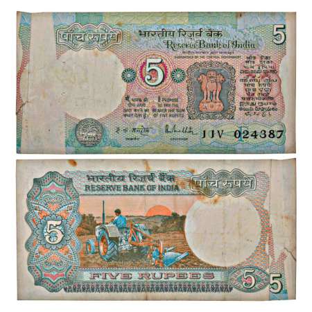 5 rupees, misprint, ND (1985-1990), signed by R.N. Malhotra, inset 'F', serial no.: 11V 02