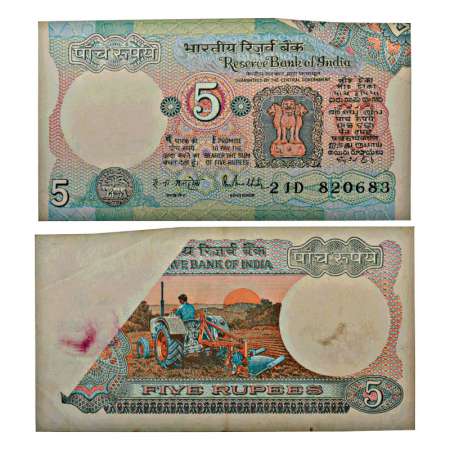 5 rupees, misprint, ND (1985-1990), signed by R.N. Malhotra, Inset 'F', serial no.: 21D 82