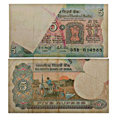 5 rupees, misprint, ND (1985-1990), signed by R.N. Malhotra, Inset 'G', serial no.: 35B 01