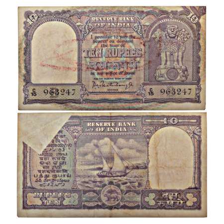 10 rupees, misprint, ND (1962-1967), signed by P.C. Bhattacharya, Inset 'B', serial no.: C