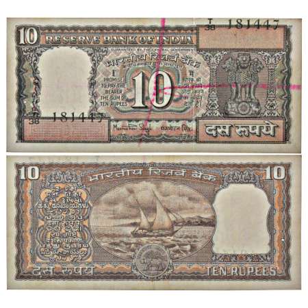 10 rupees, misprint, ND (1982-1985), signed by Manmohan Singh, inset 'D', serial no.: T38 