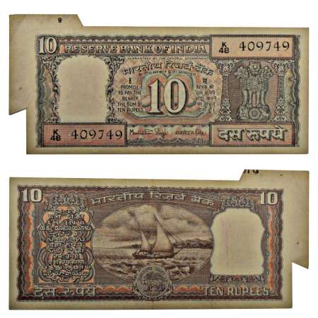 10 rupees, misprint, ND (1982-1985), signed by Manmohan Singh, serial no.: K48 409749, ins