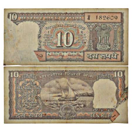 10 rupees, misprint, ND (1982-1985), signed by Manmohan Singh, inset 'E', serial no.: U6 1