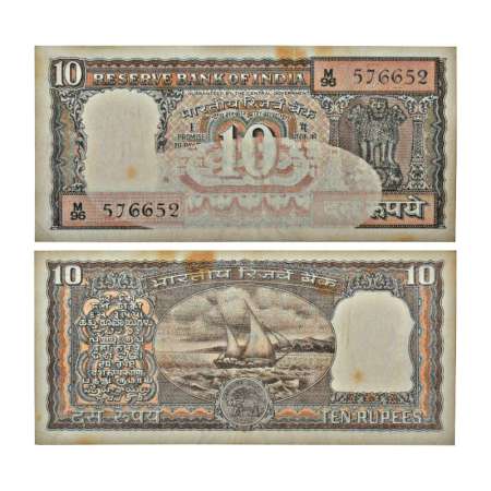 10 rupees, misprint, ND (1985-1990), signed by R.N. Malhotra, inset 'F', serial no.: M96 5