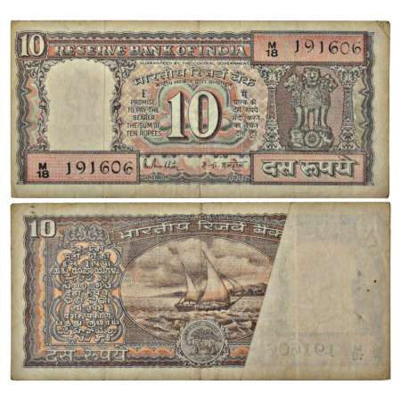 10 rupees, misprint, ND (1985-1990), signed by R.N. Malhotra, inset 'F', serial no.: M18 1