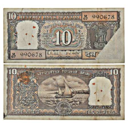 10 rupees, misprint, ND (1985-1990), signed by R.N. Malhotra, inset 'G', serial no.: M67 9