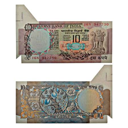 10 rupees, misprint, ND (1985-1990), signed by R.N. Malhotra, Inset 'B', serial no.: 16N 9
