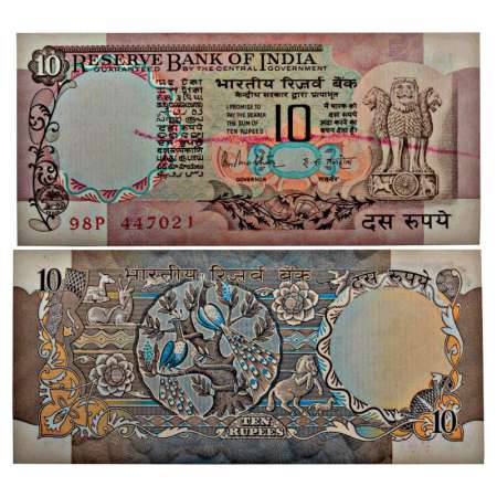 10 rupees, misprint, ND (1985-1990), signed by R.N. Malhotra, Inset 'B', serial no.: 98P 4